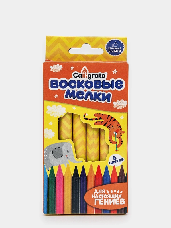 Карандаши восковые Calligrata 6 цветов