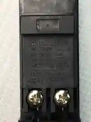 Выключатель MAKITA УШМ