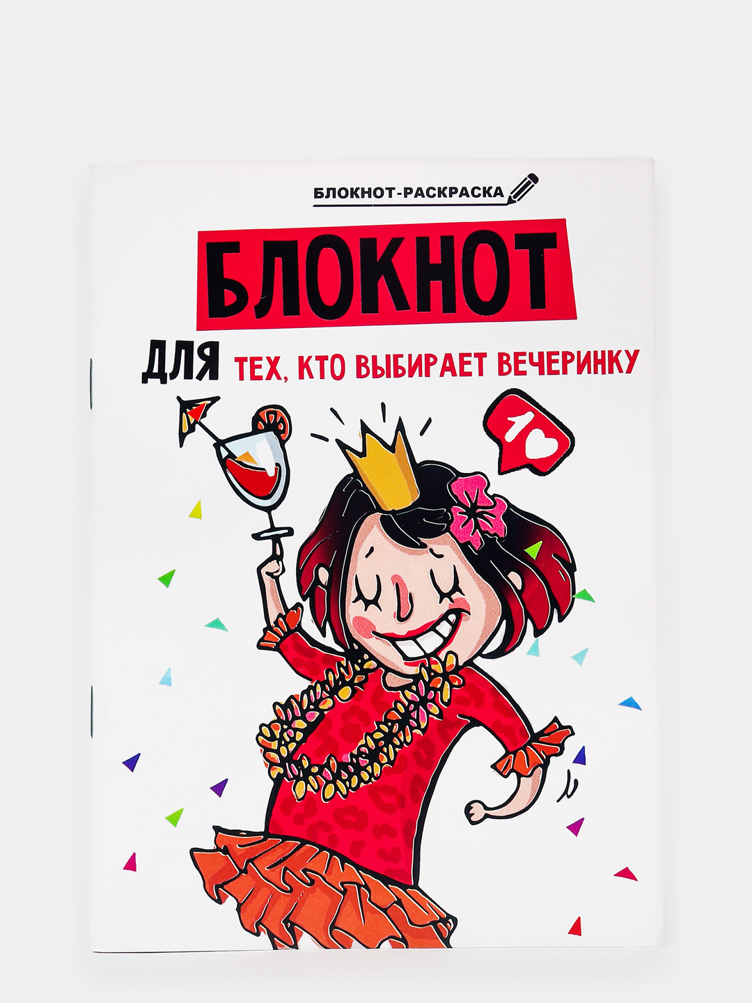OLX.ua - объявления в Украине - блокнот антистресс