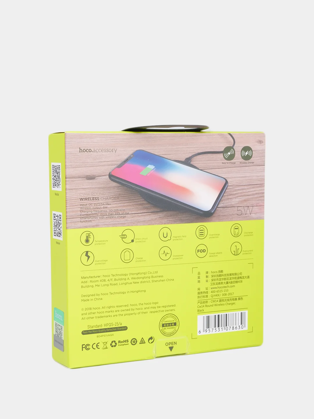 Беспроводное зарядное устройство HOCO, беспроводная зарядка для iPhone, Android
