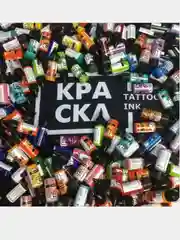 Краска для татуировки Tattoo Ink: цветные оттенки, 15 и 30 мл