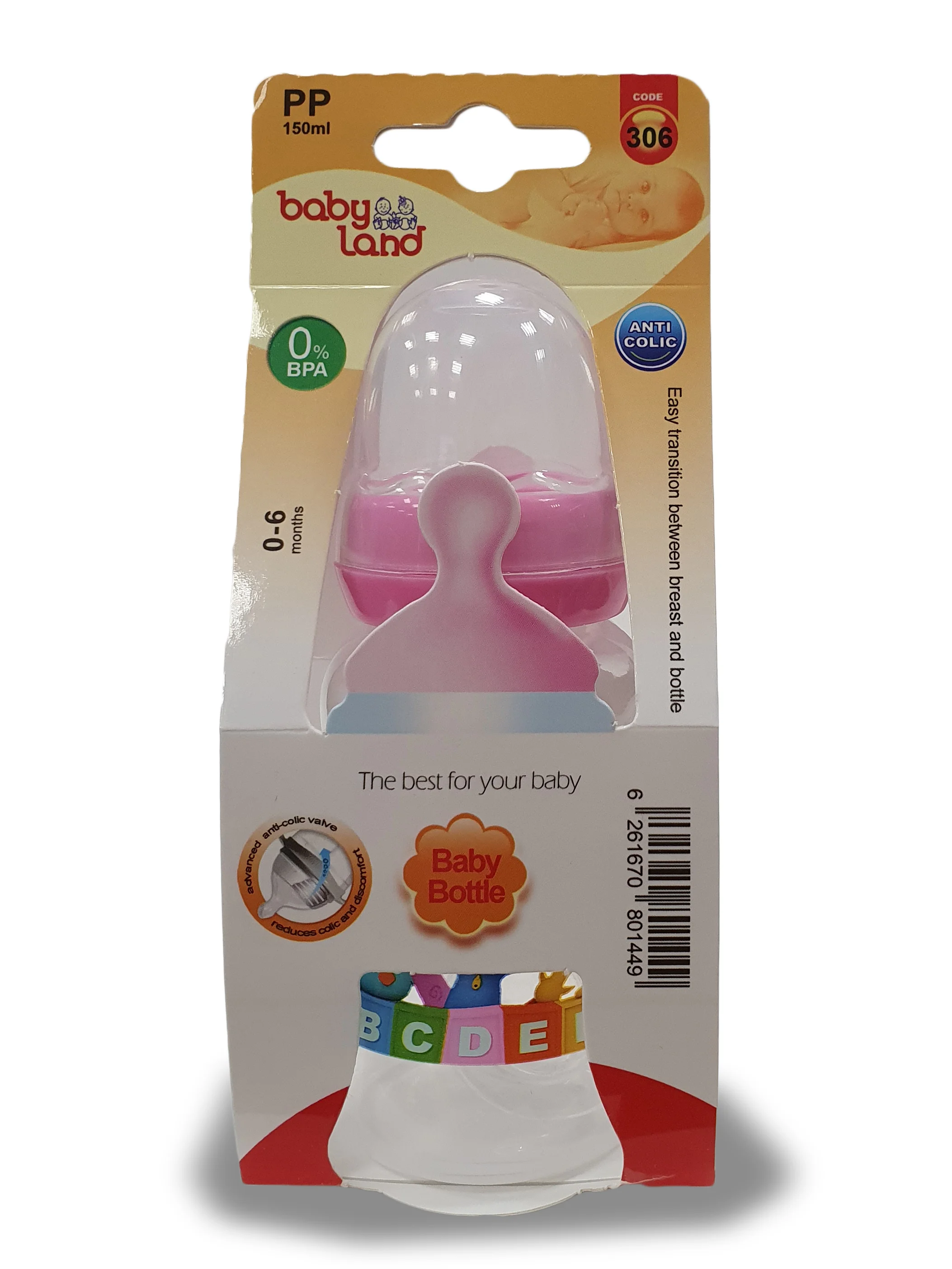 Бутылочка Baby Land 150 мл с силиконовой анатомической соской Air System
