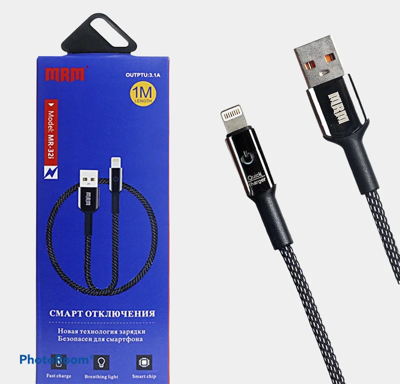 Кабель для зарядки смартфона, с функцией смарт отключения