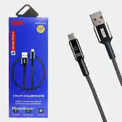 Кабель для зарядки смартфона, с функцией смарт отключения