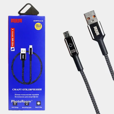 Кабель для зарядки смартфона, с функцией смарт отключения