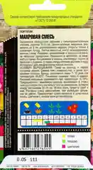 Семена цветов Портулак Махровая смесь, О, 0,05 г (5464142)
