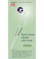 Спицы прямые Prym Ergonomics, 4 мм х 35 см, 2 штук