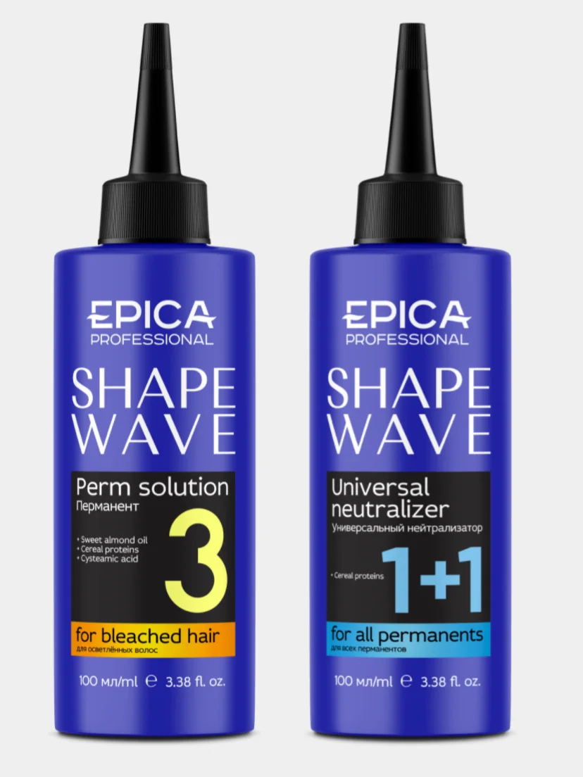Набор для химической завивки Epica Professional