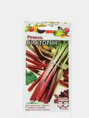Ревень Виктория (семена)