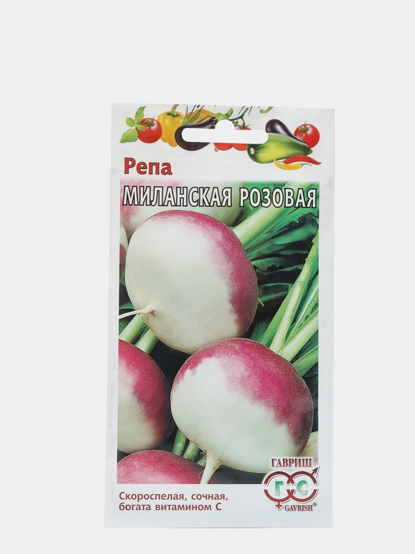 Репа Миланская Розовая (семена)