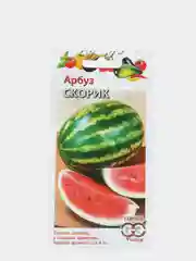 Семена "Арбуз Скорик"