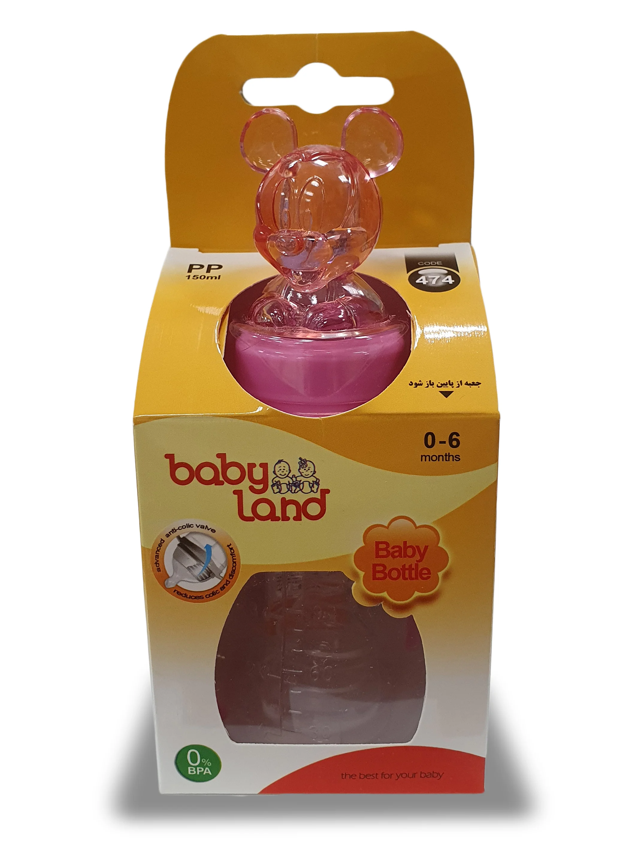 Бутылочка Baby Land 150мл с колпачком-игрушкой, силиконовой анатомической соской