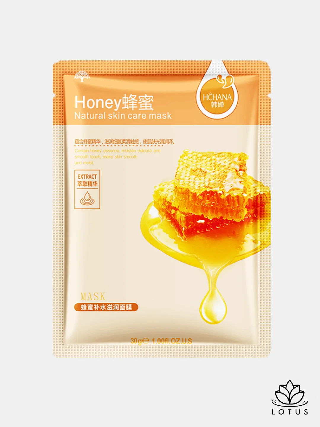 Тканевая маска для лица HCHANA