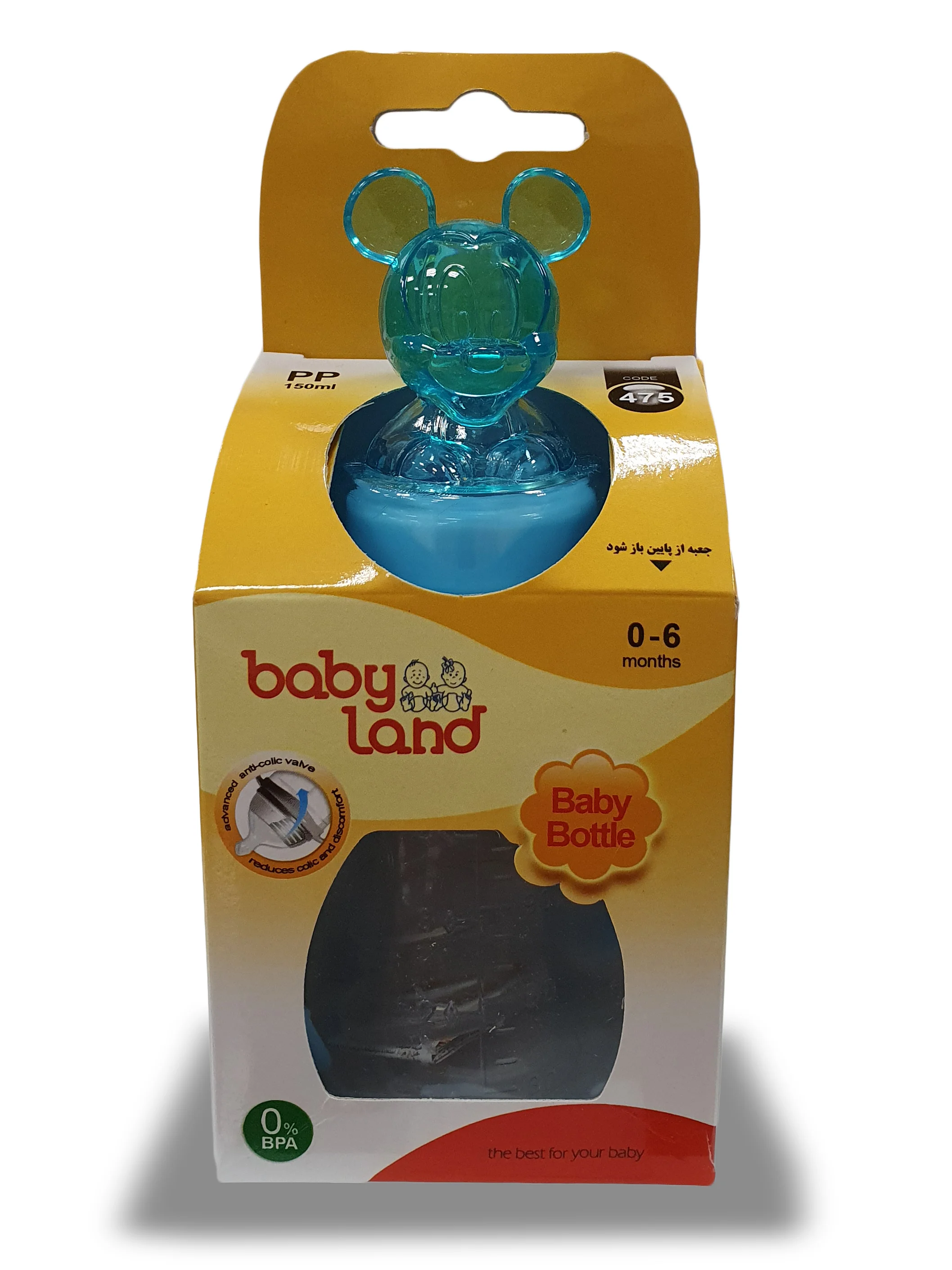 Бутылочка Baby Land 150мл с колпачком-игрушкой, силиконовой анатомической соской