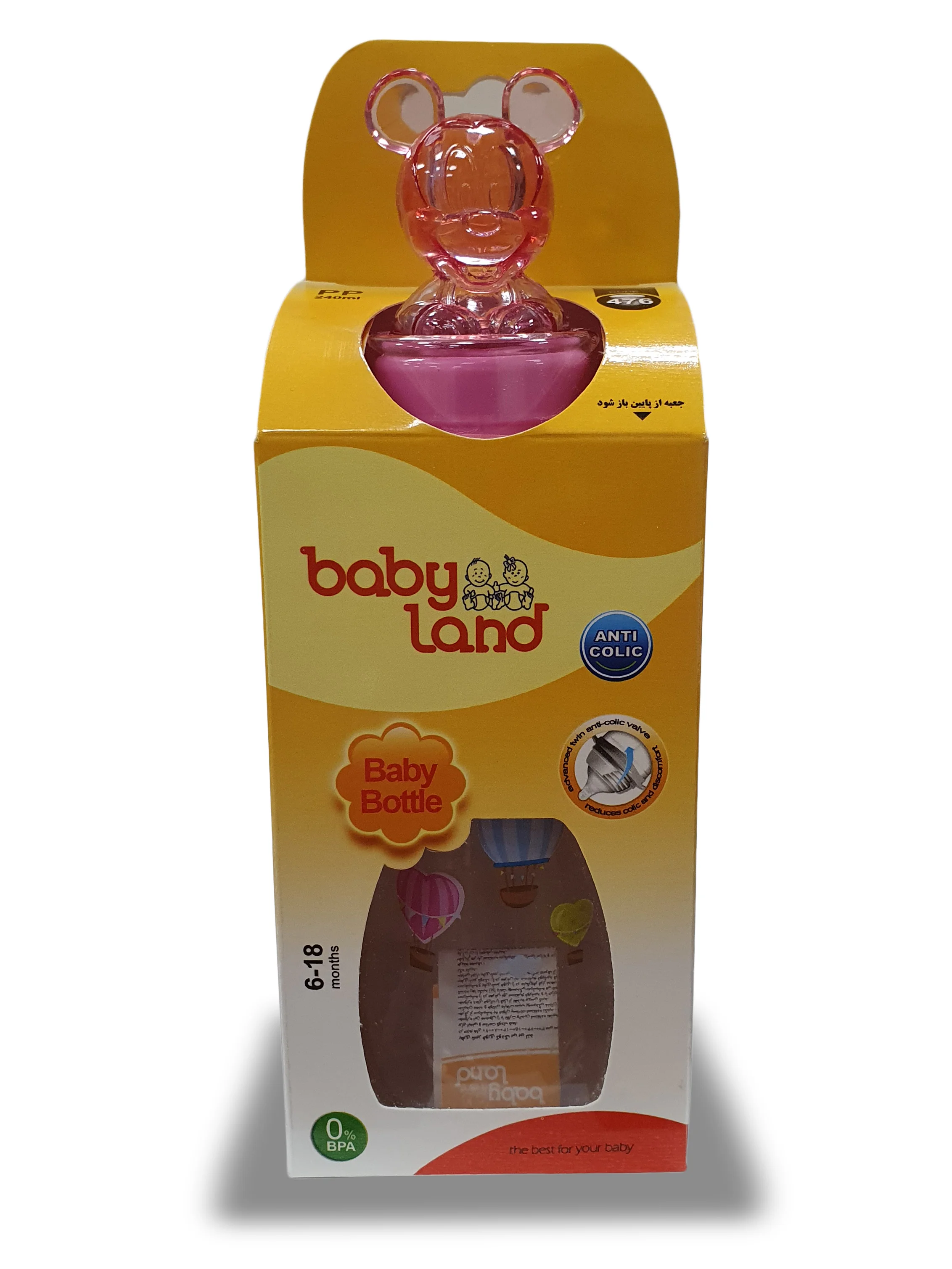 Бутылочка Baby Land 240мл с колпачком-игрушкой, силиконовой классической соской