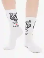 Белый носки "Русские не сдаются"