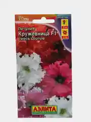 Петуния "Кружевница", семена, цветы