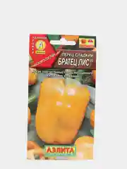 Семена Перец "Братец лис"