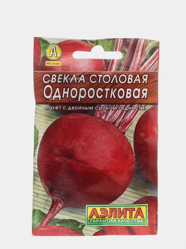 Свекла Одноростковая (семена)