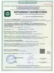 Enjoli Эффективная восстанавливающая сыворотка с комплексом Церамидов 30 мл