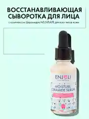 Enjoli Эффективная восстанавливающая сыворотка с комплексом Церамидов 30 мл
