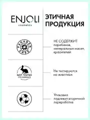 Enjoli Эффективная восстанавливающая сыворотка с комплексом Церамидов 30 мл
