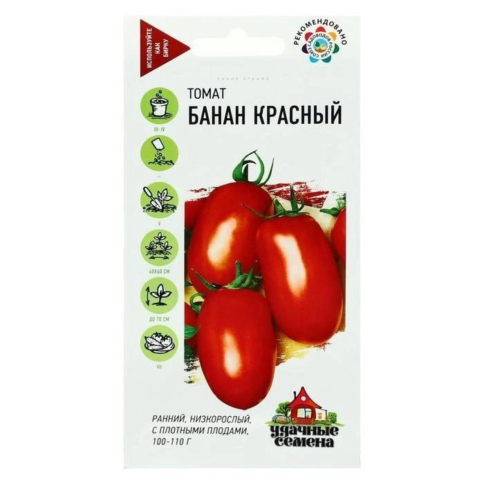 Купить Томаты В Интернете