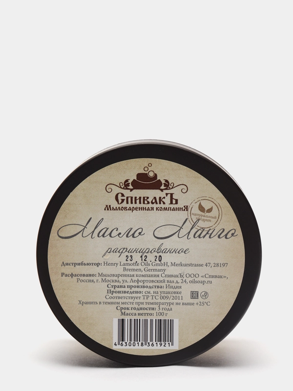 Масло Манго рафинированное, 100 г. Спивакъ