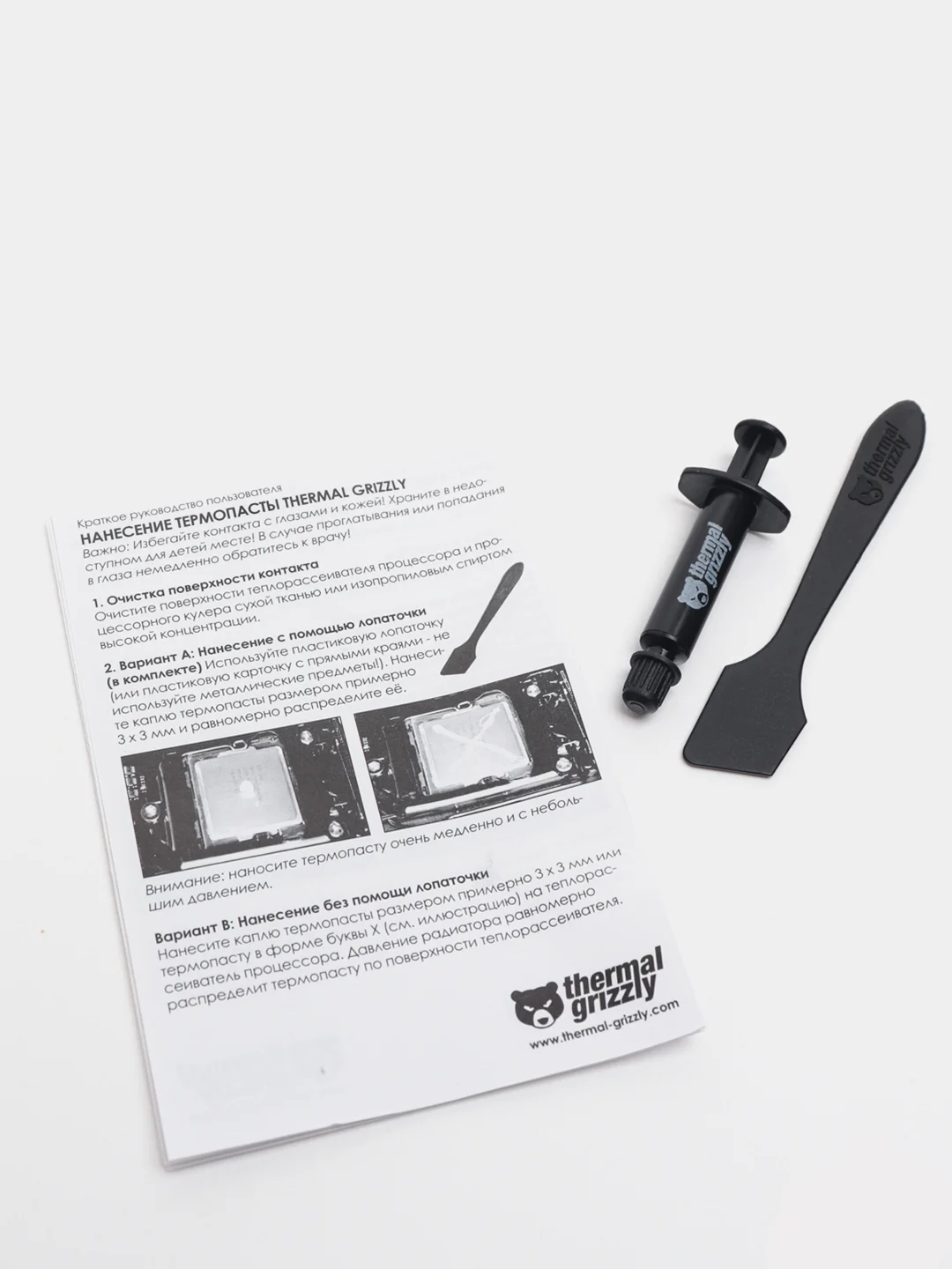 Паста теплопроводная (термопаста) Thermal Grizzly Kryonaut 1 г