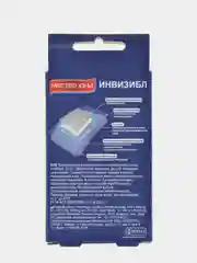 Лейкопластырь бактерицидный прозрачный, 20 штук