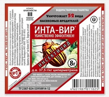 Инта-Вир средство против колорадского жука 8 г, 4 пакетика