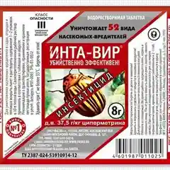 Инта-Вир средство против колорадского жука 8 г, 4 пакетика