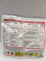 Инта-Вир средство против колорадского жука 8 г, 4 пакетика