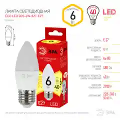 Лампа светодиодная ЭРА Эко Е27 6W 2700K "Свеча" (Э)