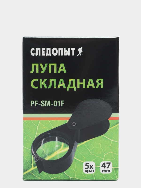 Лупа складная в пластиковом футляре, 47 мм