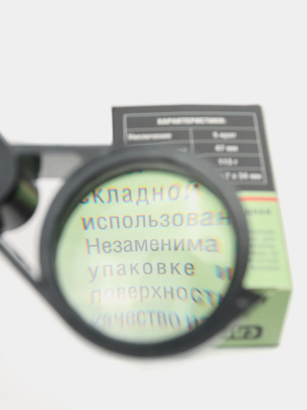 Лупа складная в пластиковом футляре, 47 мм