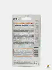 Огниво "Вечная спичка", зажигалка-брелок
