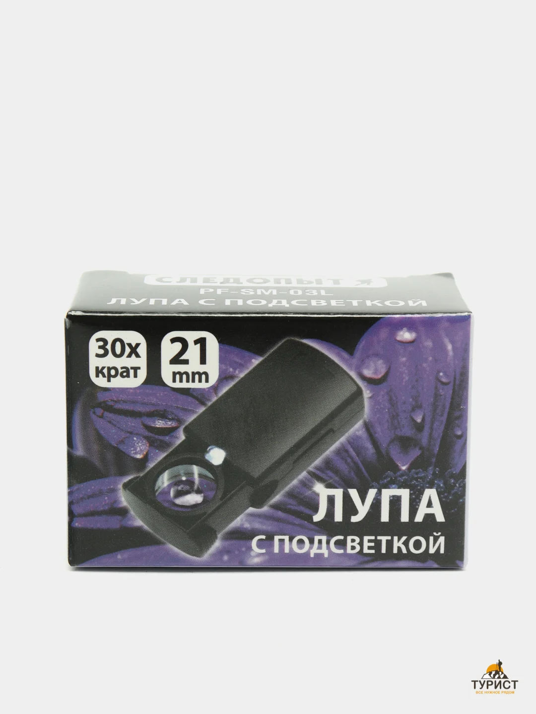 Лупа с подсветкой, выдвижная
