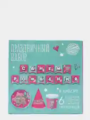 Набор бумажной посуды "Подружки", 6 тарелок, 6 стаканов, 6 колпаков, 1 гирлянда