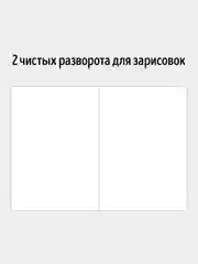 Планер ежедневник "MyWonderPlanner"  на 3 месяца недатированный, Сиреневый блокнот