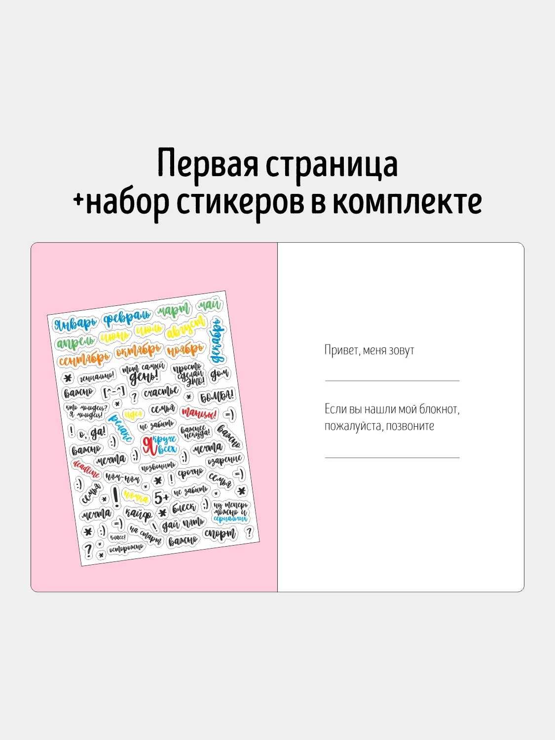 Планер ежедневник "MyWonderPlanner"  на 3 месяца недатированный, Сиреневый блокнот
