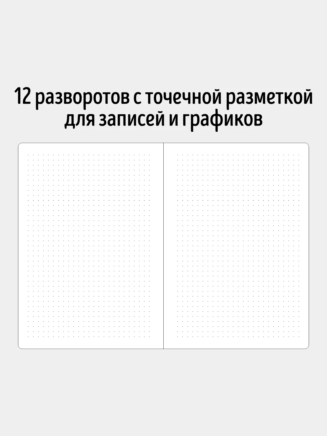 Планер ежедневник "MyWonderPlanner"  на 3 месяца недатированный, Сиреневый блокнот