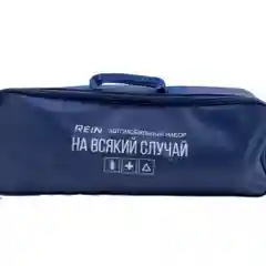 Набор автомобилиста REIN "На всякий случай"