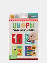 Наборы пиши-стирай "Развитие"