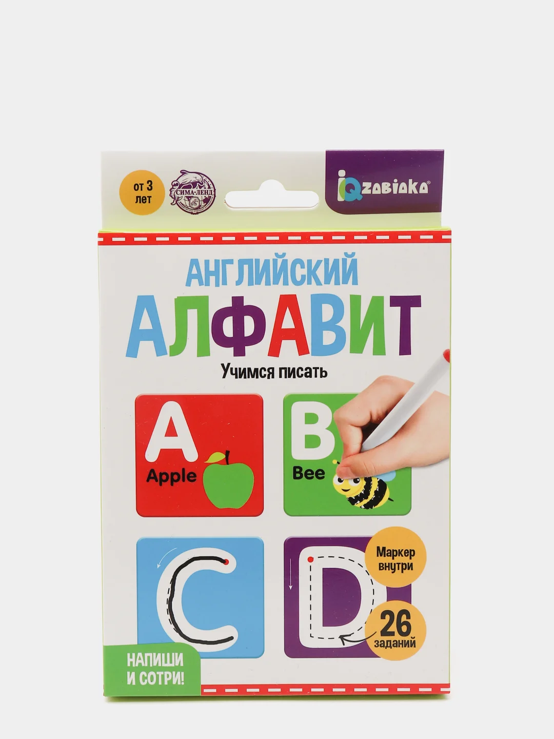 Черный наборы пиши-стирай "Развитие"