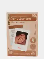 Розовый обучающие карточки по методике Глена Домана "Общее развитие"