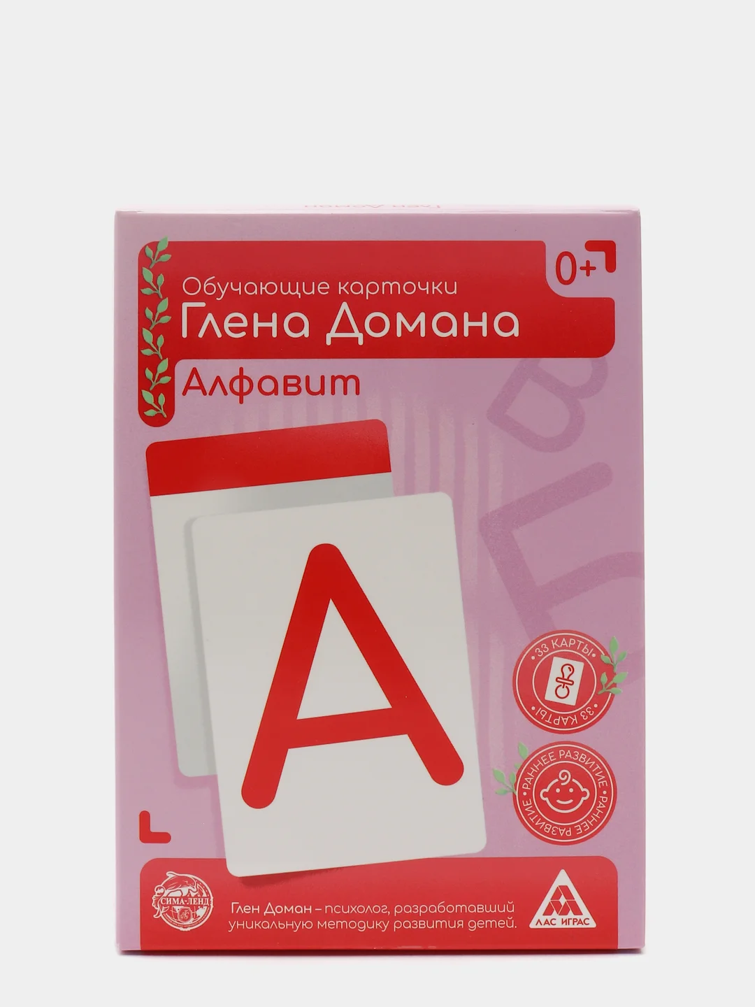 Белый обучающие карточки по методике Глена Домана "Общее развитие"
