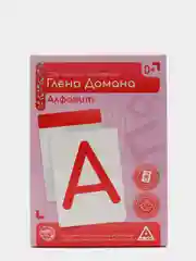 Белый обучающие карточки по методике Глена Домана "Общее развитие"
