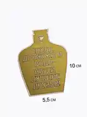 Магнитики, серия "Самогонщик"