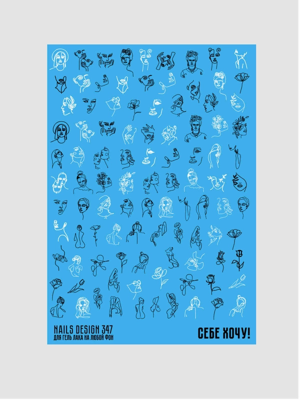 Слайдер дизайн №347. Водные наклейки на ногти с линейными рисунками лица